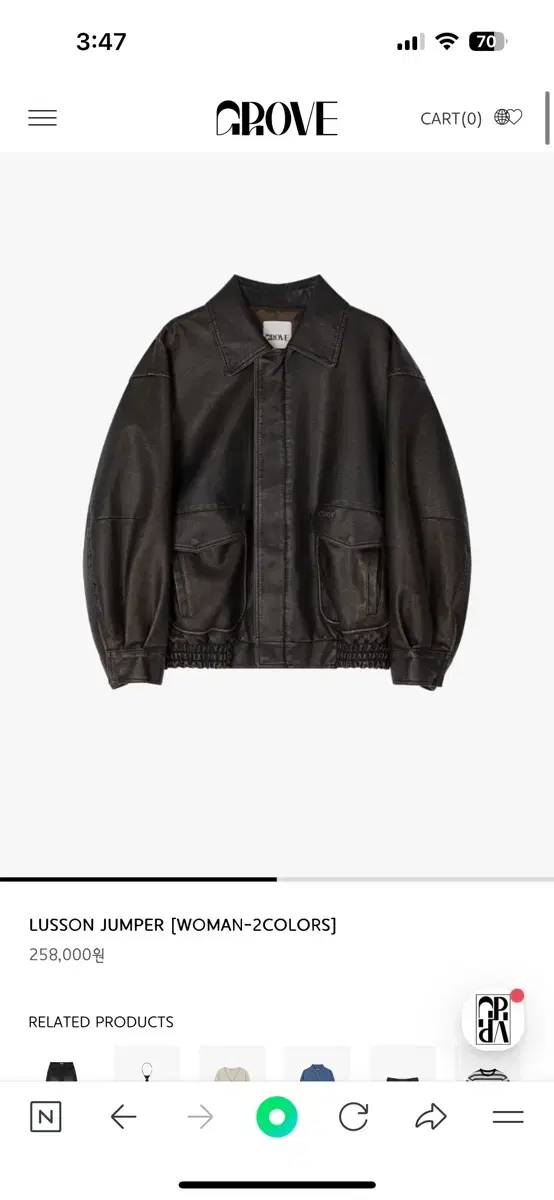 韓国 GROVE LUSSON JUMPER レザージャケット ブラウン 【公式通販】